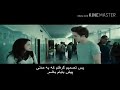 تماشای گرگ و میش 1 دوبله فارسی کامل