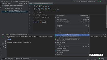 03 公共操作之运算符判断数据是否存在
