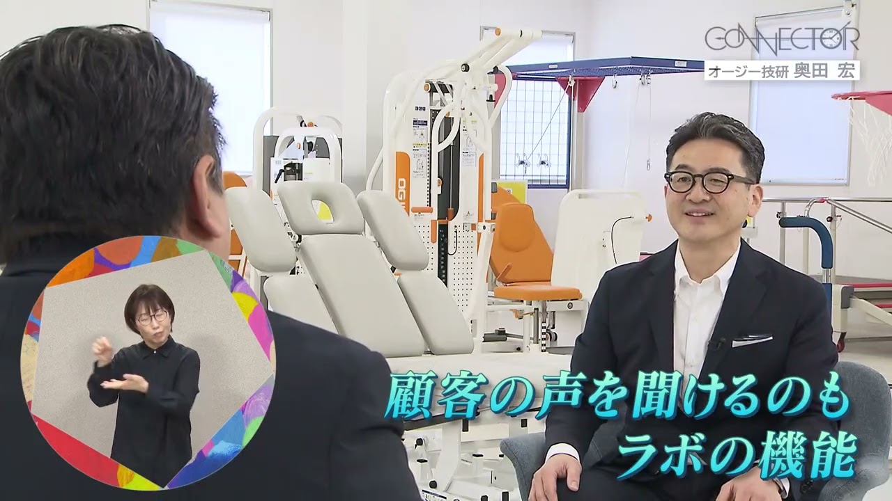 90 CONNECTOR / OG Giken President Hiroshi Okuda (Part 2) - YouTube