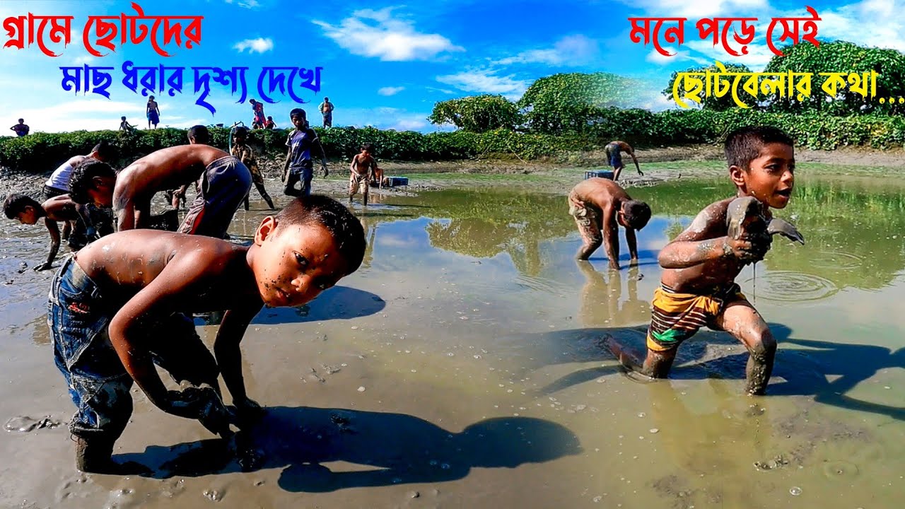 Amazing Boy Catching Big Catfish In Mud Water Hand Fishing In Catfish ...