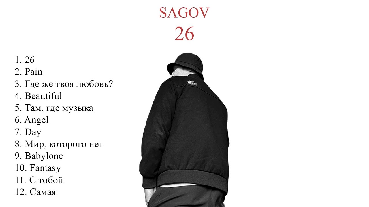 Watch Sagov - 26 (Album special edition) on YouTube Watch Sagov - 26 (Album special edition) on YouTube