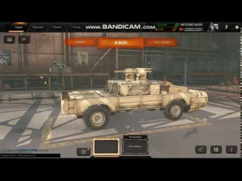 DODGE CHARGER В CROSSOUT