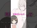 お絵かきアプリが若い子に嫉妬してくる #vtuber #イラスト #shorts