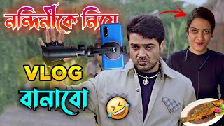 New Madlipz Nandini Didi Comedy Video Bengali 😂 || Desipola