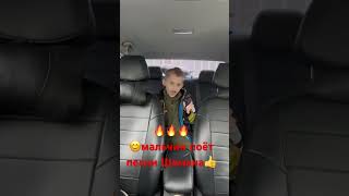 🔥🔥🔥👍мальчик поёт песни Шамана😊