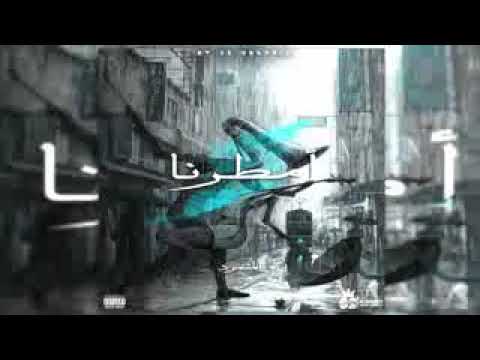 مــطر ام طــرنا المتمرد