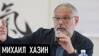 Весь мир в труху! Д.Джангиров и М.Хазин