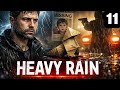 تختيم المطر الغزير Heavy Rain قرار صعب Good choices
