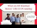 What are HT Electrical meters? Heavy power consumer? 11kv CT PT Metering unit? #ht #meter #ct #pt