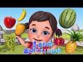   learn tamil fruits name for kids and children in tamil jugnu kids