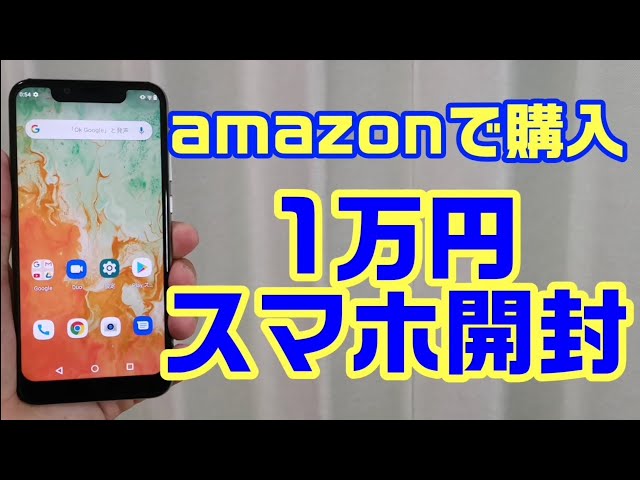 ANDROID - UMIDIGI A3X  ミッドナイトグリーン（動作確確認開封のみ） ANDROID - UMIDIGI A3X ミッドナイトグリーン（動作確確認開封