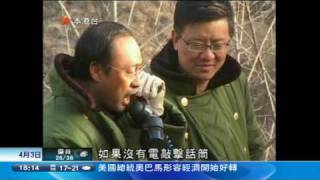 20100403 亞視六點新聞 B.mpg