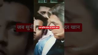 जब सुनील ग्रोवर बने कादर खान