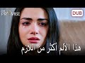 ريحان تواجه الواقع مجمعة مخصصة دبلجة عربية