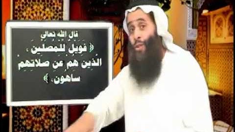 الموضوع سورة الماعون الآيتين 4 و5 بلغة الإشارة