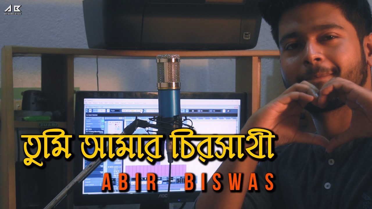 Tumi Amar Chirosathi  Subhodrishti  Abir Biswas  Cover