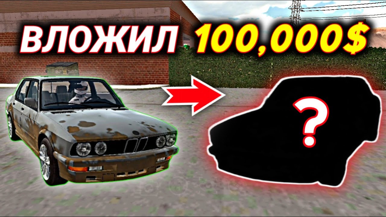 Покажи старую бмв