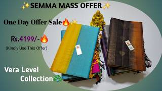 Semma Mass Rocking One Day Offer Rs.4199🔥 | Exclusive New Arrival Collection |Low Budget Silk Sarees screenshot 4