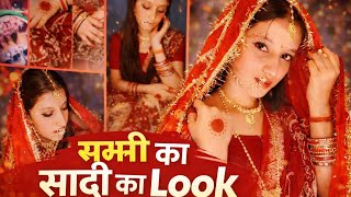 My Moms Wedding Look