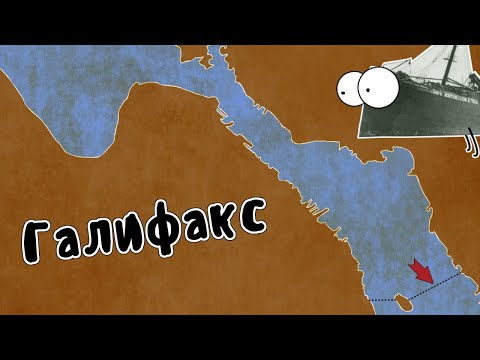 Видео: Галифакс - Мудреныч (история на пальцах)