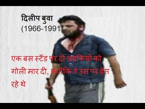 Dilip Buwa Real Story, The untold truth story in Hindi