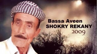 Shokry Rekany - Yarê Aze Dil Xemgînim