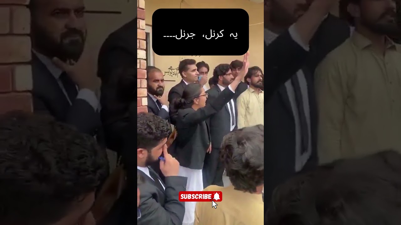 Iman Mazari Chanting Slogans 