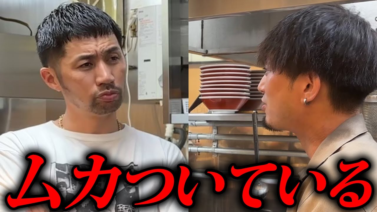 「中途半端な人と仕事したくない」京都のラーメン屋店主に厳しい一言【京都ラーメンきんざん本店】