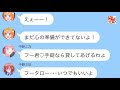 【五等分の花嫁】二次小説 五つ子に〇〇することになった風太郎