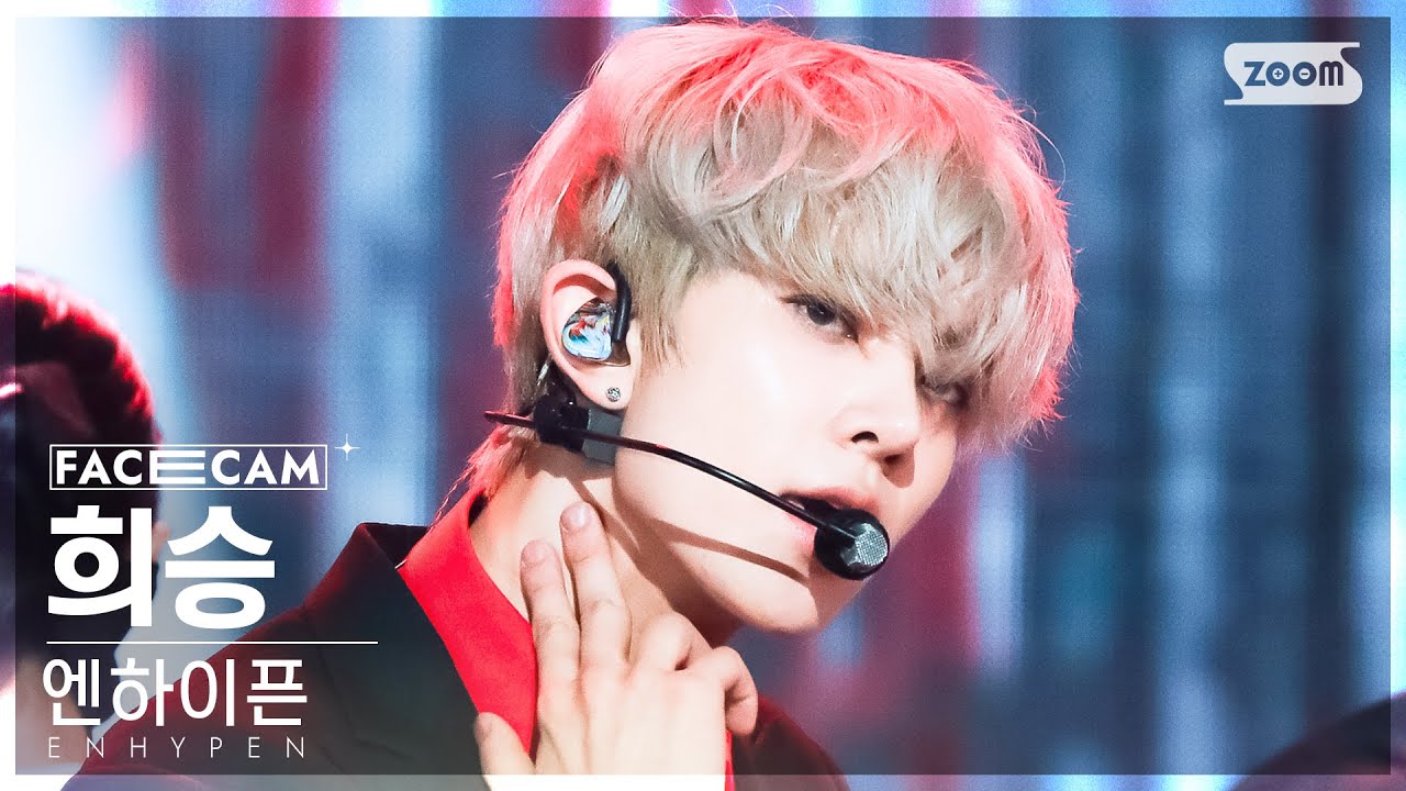 タレントカード ENCHANTED BITE Heeseung 안방1열 직캠4K] 엔하이픈 희승 'Bite Me' (ENHYPEN HEESEUNG FanCam