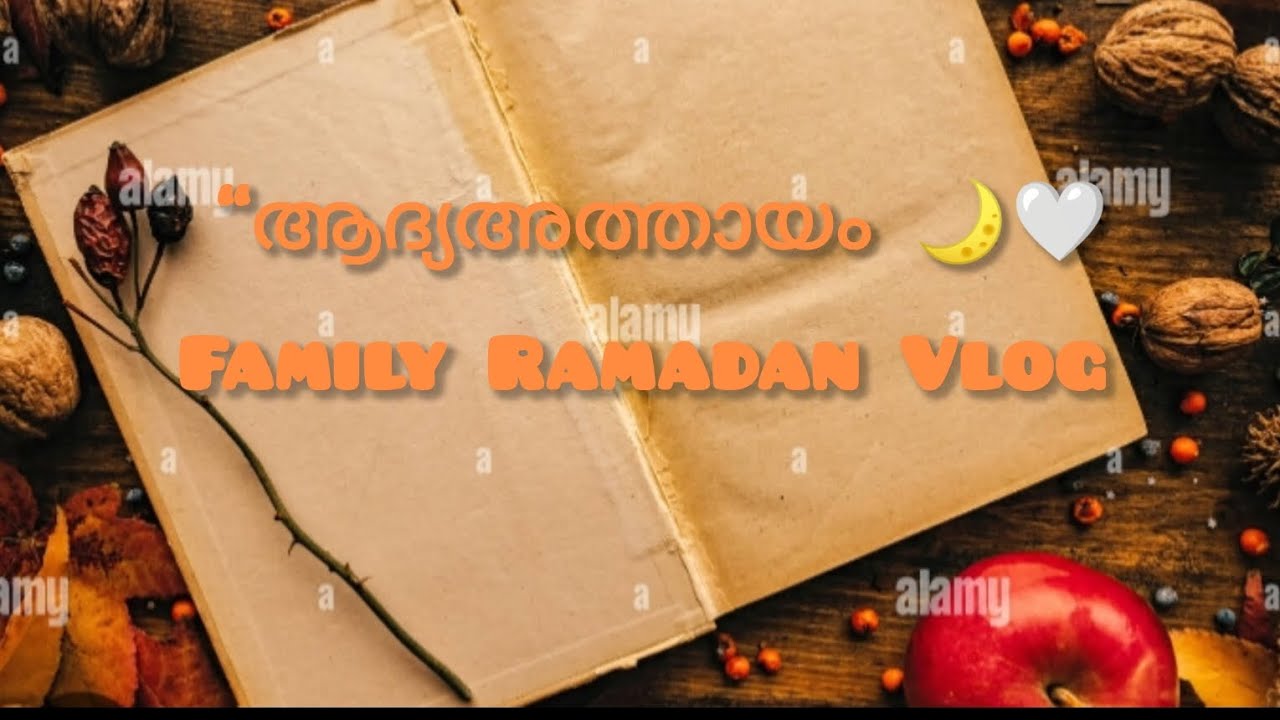 ആദ്യ നോമ്പിന്റെ അത്തായം 🤍🌙 | വീട്ടുവൈഭവം, നമസ്കാരം & ഖുർആൻ