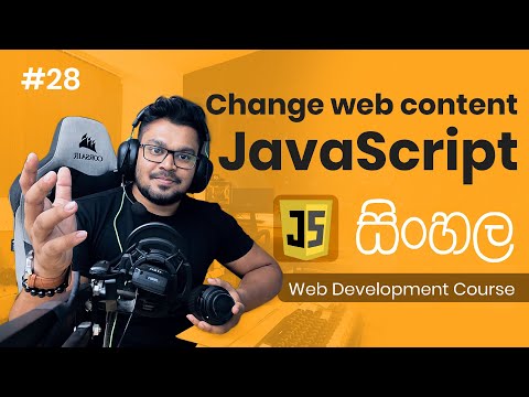Change web content JavaScript - #28 Complete Web Development Course  - Sinhala