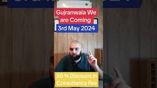 Gujranwala we are coming #immigrationvisa #ukvisa #applyukvisa #workpermit #foryourpage #education