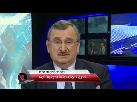 გოცირიძე: წინასაარჩევნოდ გაწეული დიდძალი ხარჯები პრემიერის სარეზერვო ფონდიდან დაფინანსდა