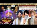 LIVE Gurbani Kirtan Samagam | Gurdwara New Colony-Gurugram,Haryana | 23.May.2026 Baani.Net