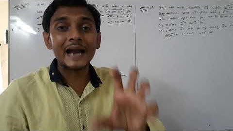 Exercise example 4.22, 4.19 ch 4 std 12