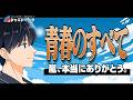 We are ARASHIを観た感想【第一夜】