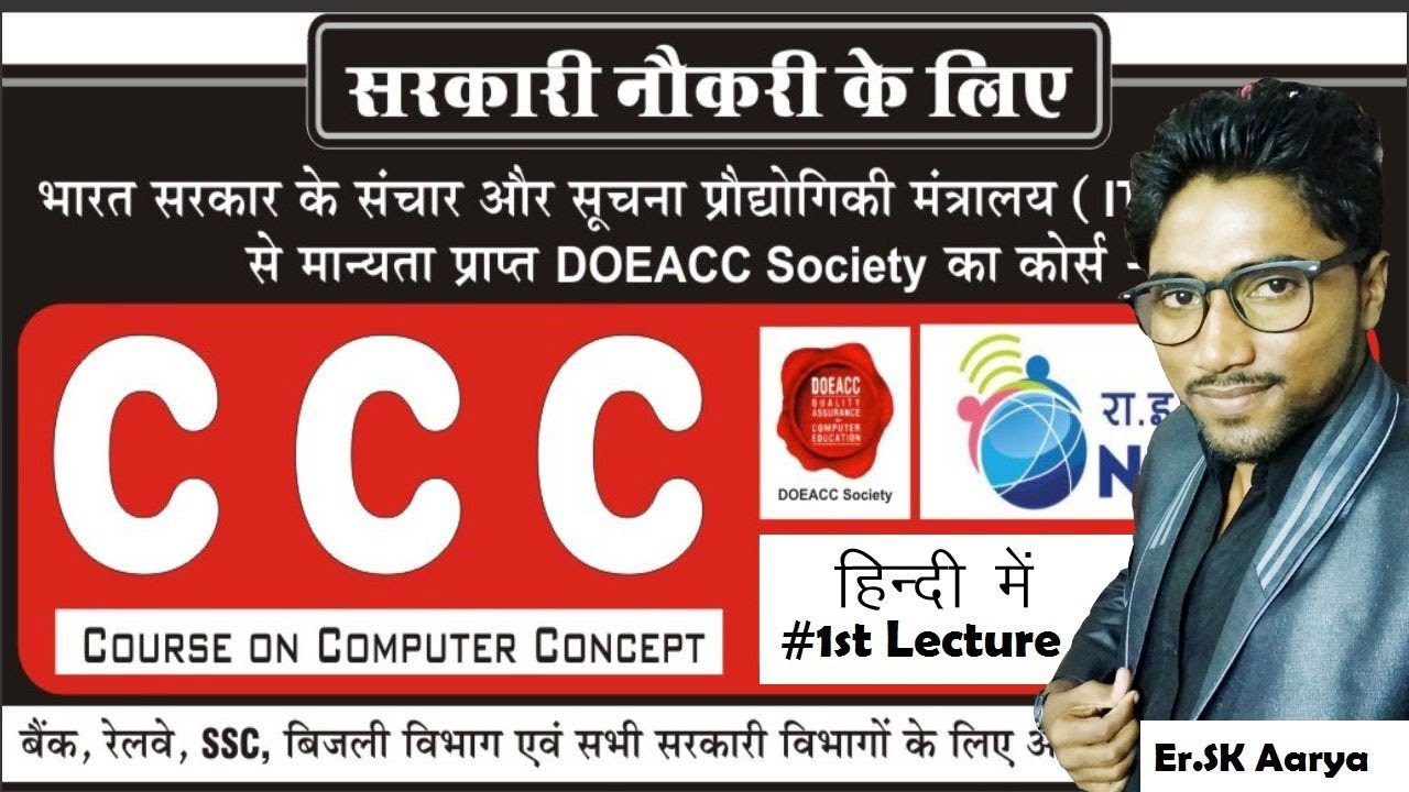 Ccc Online Training | CCC Skillgraph – BXSRTK