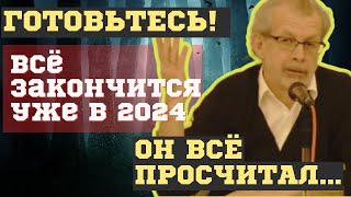 Осталось Недолго! Скоро Будет Потеряна Вся Украина, Она Станет Частью...предсказание Кваши И Арчены