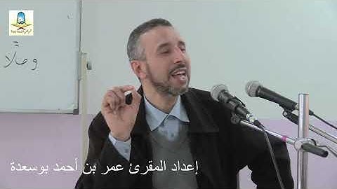 استنباط أحكام سورة الفجر