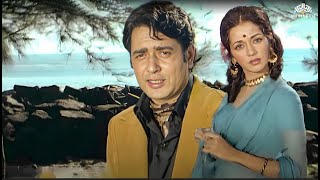 Kab Tak Chhupega - Mukesh | Navin Nischol, Anupama | Nirmaan