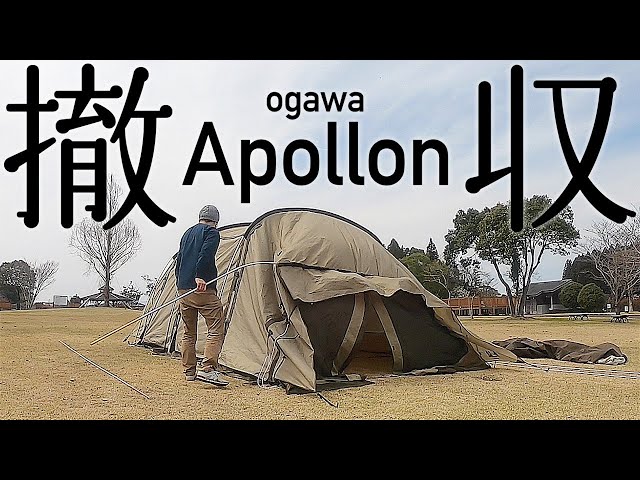 How to fold a tent and how to withdraw it-Commentary on