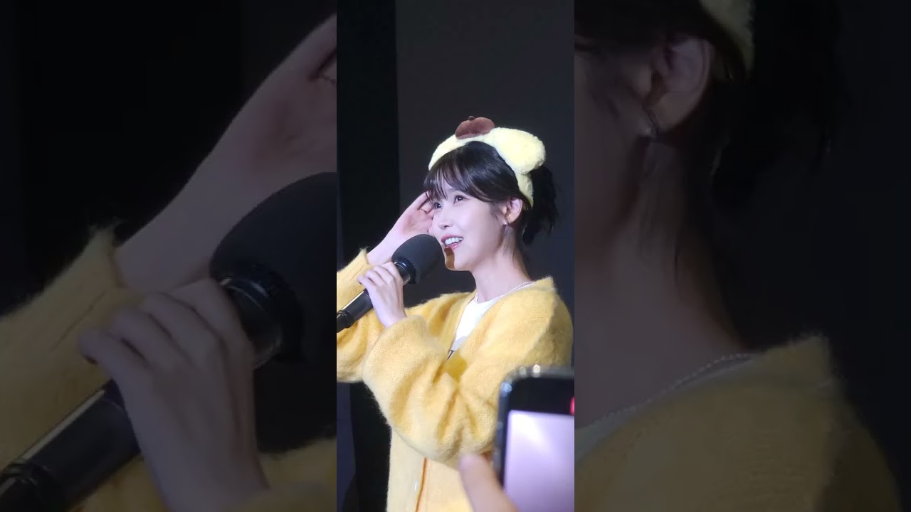 231013 아이유 더 골든 아워 무대인사