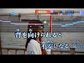 誰より好きなのに 古内東子