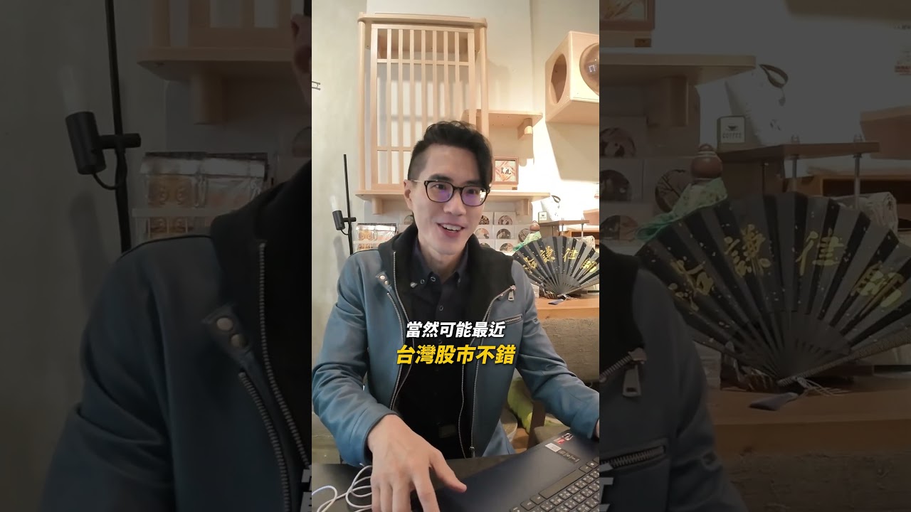 報稅季開始！薪資單上的「自提6%」到底是什麼？你有選擇用這個方法節稅嗎？近期開放每月限量面對面法律諮詢名額！歡迎在Line搜尋「@lawqian」預約喔！#節稅 #繳稅 #薪資 #職場 #勞工 縮圖