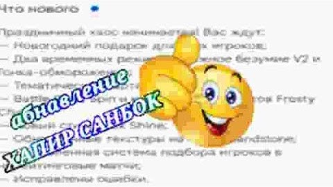 Сверх-обновление в Hypper Sandbox! Ментальный обзор версии 0.4.9.2🔥ДОБАВИЛИ ШКИБЕДИ МОДЫ?!?!🤔🤔🤔💀💀💀