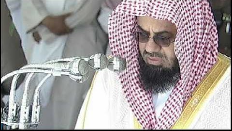 تلاوة الشريم لسورة الكهف من عام 1418