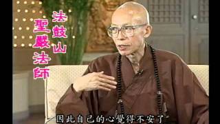 如何用佛法來安心（聖嚴法師-大法鼓 1052）