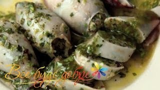 Как приготовить кальмаров - Рецепт от Все буде добре - Выпуск 361 - 24.03.14 - Все будет хорошо Как приготовить кальмаров - Рецепт от Все буде добре - Выпуск 361 - 24.03.14 - Все будет хорошо