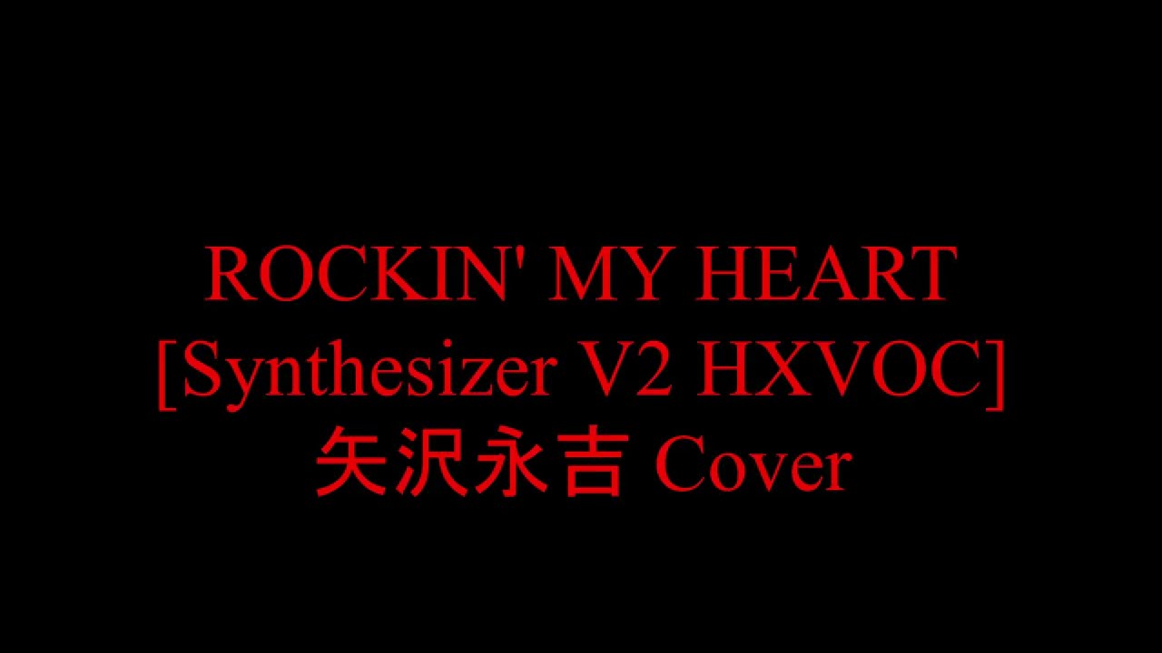 ROCKIN' MY HEART【Synthesizer V2 HXVOC】矢沢永吉Cover - YouTube
